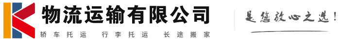 密山物流有限公司
